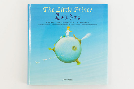 ~j CDt ̉q `The Little Prince`