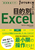 ړIExcel