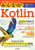 ݂ȂKotlin Ŗ𗧂ŐVmEnEI