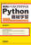 ƃxXgvNeBX Python@BwK {scikit|learn^TensorFlow^PySparkp