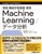 Google Cloud Platform H @BwK J Machine Learning ^ f[^