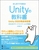 Unity̋ȏ Unity 2020SΉ