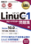 Linuxȏ LinuC x1 Xs[h}X^[W Version10D0Ή