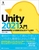 Unity2021 ŐVJɂȒP3D2DQ[