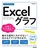 g邩񂽂 ExcelOtmOffice 2021^2019^Microsoft 365 ΉŁn