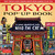 Tokyo Pop|Up Book