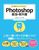 b炵wׂ Photoshopŋ̋ȏ CCΉ  Windows  Mac