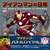 MARVEL ACA}̓ THE WORLD ACCORDING TO IRON MAN