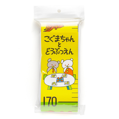 こぐまちゃん お手軽身長計 こぐまちゃんとどうぶつえん